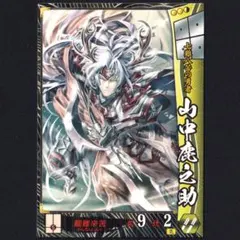 Item thumbnail for item 61e74d88-dfaa-497a-ba08-f3e791065373