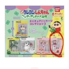 クレヨンしんちゃん ミニチュアパッケージコレクション3 ジョマ