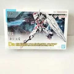 【新品・未使用】一番くじ　D賞　ガンプラ　ガンダムルブリス　ソリッドクリア