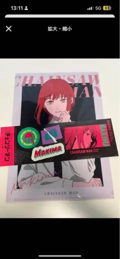 ゆたんぽ様専門