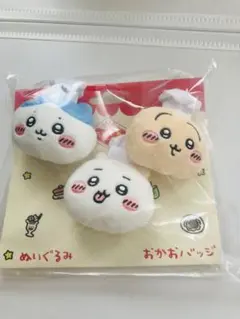 ちいかわレストラン コックさんなぬいぐるみおかおバッジ