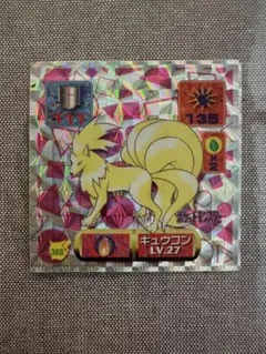2026年最新】ポケモンシール烈伝3dの人気アイテム - メルカリ