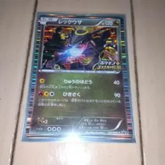 2026年最新】信長の野望 ポケモンの人気アイテム - メルカリ