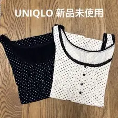 【新品未使用】UNIQLO タンクトップ　2枚セット