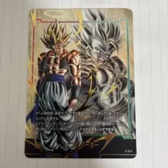 2026年最新】ドラゴンボール フュージョンワールド ゴジータの人気