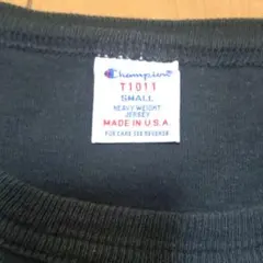 チャンピオン アメリカ製 T1011 ヘヴィーウェイト ジャージ ポケ付 Tee