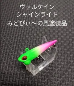 2026年最新】みどぴぃ〜のの人気アイテム - メルカリ