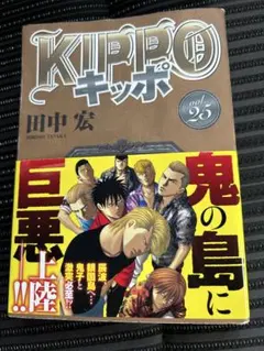 2026年最新】kippoの人気アイテム - メルカリ