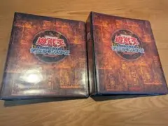 遊戯王　オフィシャル　カードバインダー　ハードカバー　ファイル２冊のサムネイル