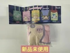 新品 ちいかわ 人魚島のひみつ うさぎ トートバッグ セイレーン編 ガチャガチャ