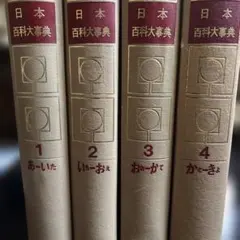 Item thumbnail for item 1eef227a-ac7f-42fc-beca-9d03a589ebbc