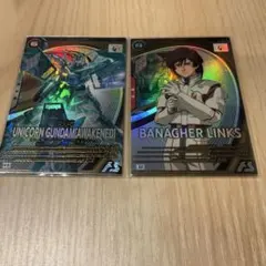 【アーセナルベース】ユニコーンガンダム(覚醒)U バナージ・リンクスUセット