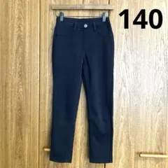 裏起毛 ストレッチパンツ レギパン 140 黒 ウエスト調整可