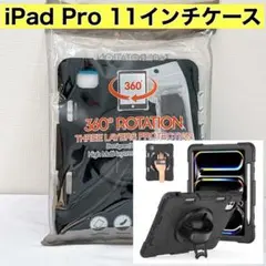iPad Pro 11インチケース☘️耐衝撃 シリコン 360度回転 ハンドベルト