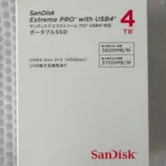 2026年最新】ポータブルssd 4tbの人気アイテム - メルカリ