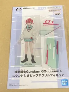 3種類セット　機動戦士ガンダムジークアクス スタンド付き　アクリルスタンド