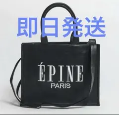 2025年最新】ÉPINE book tote bag largeの人気アイテム - メルカリ