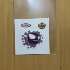 ゴース 2019ハロウィン ポケモン ポケモンパン デコキャラシール ステッカー