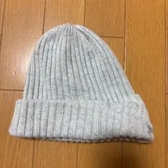 H&M グレー ニット帽 ワンサイズ
