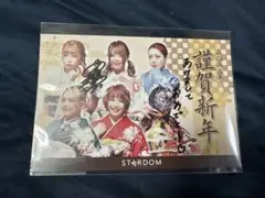 2025年最新】中野たむ アクリルの人気アイテム - メルカリ