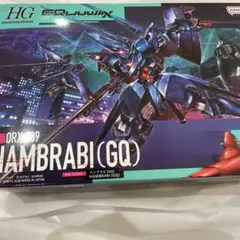 HG 1/144 ORX-139 ハンブラビ (GQ) 2個セット - メルカリ
