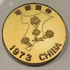 2026年最新】記念硬貨 47都道府県の人気アイテム - メルカリ