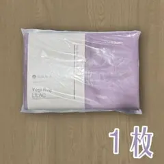 1枚【新品未開封】LAVA ラバ Yogi Rug ヨガラグ