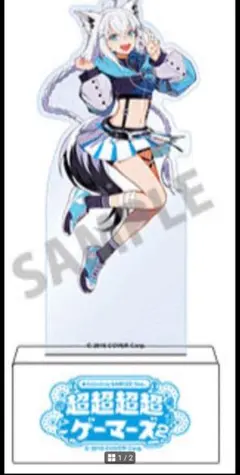 2025年最新】白上フブキ アクリルスタンドの人気アイテム - メルカリ