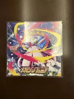 2026年最新】メガシンフォニアの人気アイテム - メルカリ