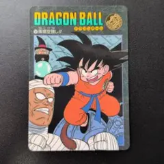 No.94 ドラゴンボール カードダス ビジュアルアドベンチャー パート3