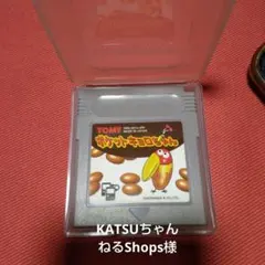 KATSUちゃんねるShops様