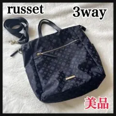 russet ラシット ショルダーバッグ リュック 3WAYブラック モノグラムのサムネイル