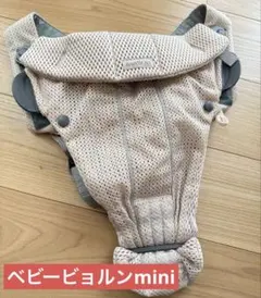 BABYBJÖRN 抱っこ紐 ベビーキャリアミニ　 メッシュ　ピンク