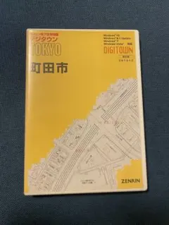 2026年最新】デジタウンの人気アイテム - メルカリ