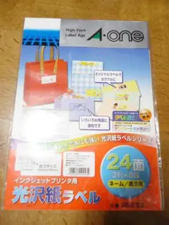 A-one 29253 光沢紙ラベル インクジェットプリンタ用・24面