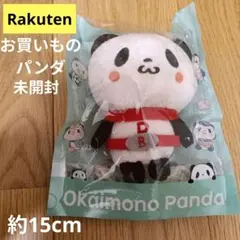 楽天お買いものパンダ ぬいぐるみ お買い物パンダ 楽天パンダ　楽天　未開封