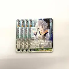 ヴァイスシュヴァルツ　答え探し青葉モカ　RR 4枚 2026年最新】答え探し青葉モカの人気アイテム - メルカリ