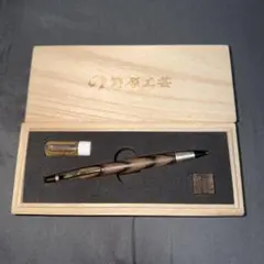 2026年最新】野原工芸 黒柿の人気アイテム - メルカリ