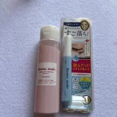 ヒロインメイクSpeedy Mascara Removerのサムネイル