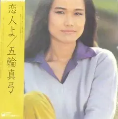 Item thumbnail for item fa440391-2032-47dd-aa60-6bf8d9ff9a4b