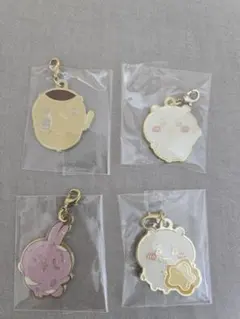 ちいかわ メタルチャームコレクション4点