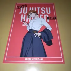 【未使用】呪術廻戦カフェ「渋谷事変」ポストカード「釘崎野薔薇」