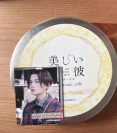 美しい彼　清居奏　小山和希　アクスタ　ブロマイドセット 美しい彼 清居奏 小山和希 アクスタ ブロマイドセット