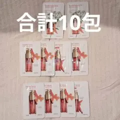 クラランス ダブルセーラム▪️ダブルセーラムアイ 合計10包