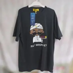 新品 カレーは飲み物です。 Tシャツ ブラック　おもしろTシャツ