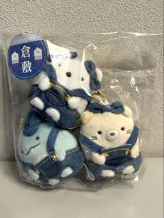 新品】倉敷デニムハウス限定⭐︎ぶらさげぬいぐるみ⭐︎すみっコぐらし