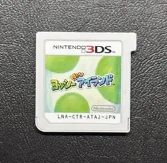 3DS ヨッシー New アイランド