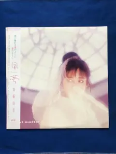 LP/斉藤由貴/風夢fuum C28A0562 帯付 h264w71 - メルカリ