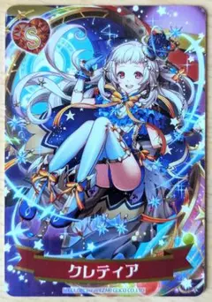 Item thumbnail for item c83833f8-a88e-43f9-be1a-7edb82d04fe6