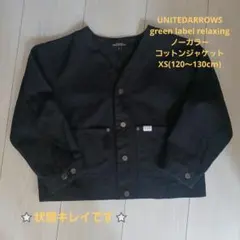 green label relaxing ノーカラーコットンジャケット XS